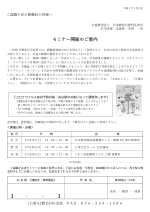 202102セミナー